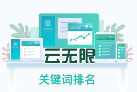 seo优化一般多少钱