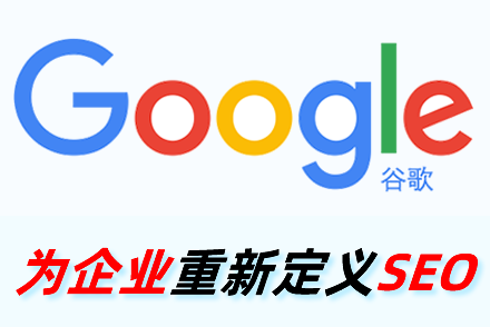 伊犁整站优化